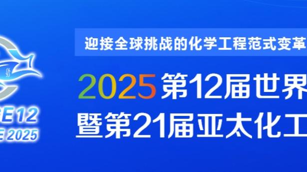 亚马尔：尽量不被外界影响享受足球的快乐 我们能与任何球队竞争